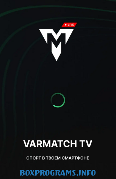 VARMATCH TV на ПК установка через эмулятор