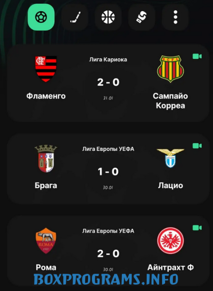 загрузка последней версии VARMATCH TV на ПК