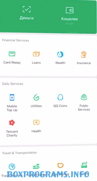 экран ввода номера телефона WeChat экран ввода номера телефона WeChat