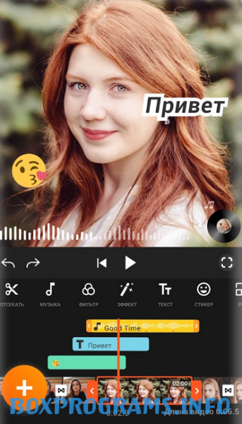 интерфейс YouCut видео редактора на ПК