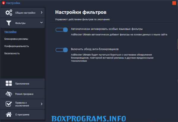 AdBlocker блокировка баннерной рекламы на сайтах AdBlocker блокировка баннерной рекламы на сайтах