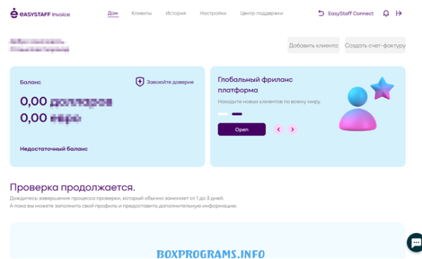 EasyStaff обзор
