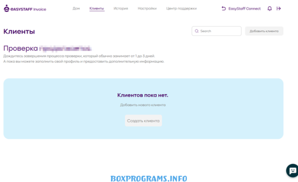 сервис EasyStaff