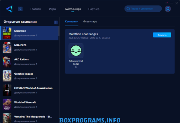 GearUP Booster интерфейс программы для онлайн игр GearUP Booster интерфейс программы для онлайн игр