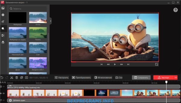 iTop Video Editor программа для редактирования видео