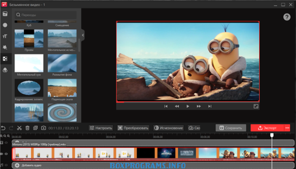 iTop Video Editor монтаж видео на компьютере