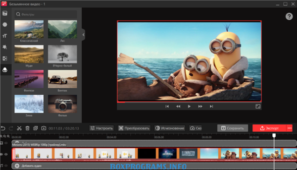 iTop Video Editor эффекты и переходы