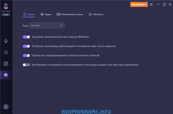 iTop Voicy голосовые эффекты список