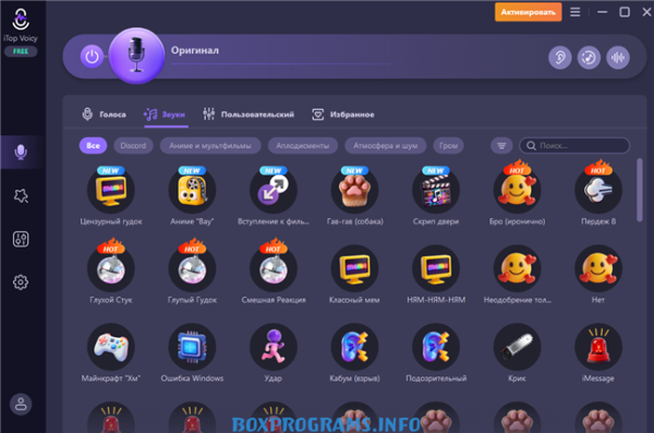 iTop Voicy программа для стримов и игр