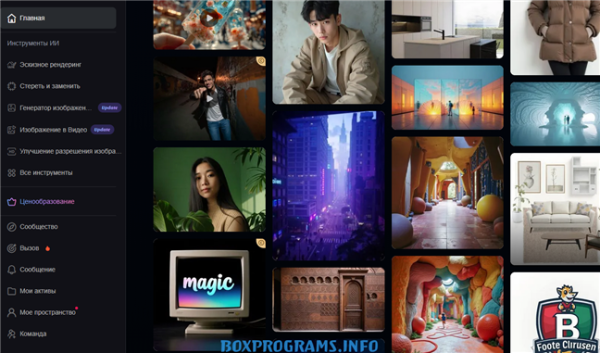 PromeAI для дизайна