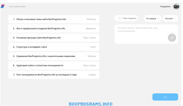 Socratic приложение для решения задач