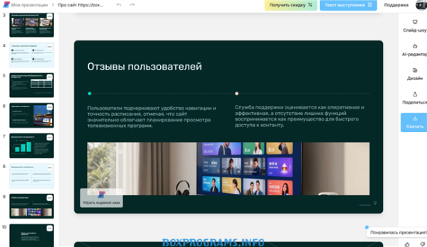 Socratic приложение для студентов