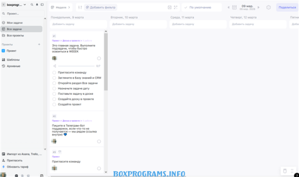 WEEEK канбан доска управление проектами