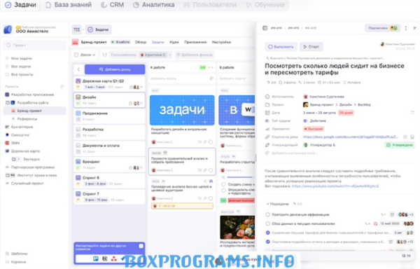 WEEEK интерфейс программы для управления задачами