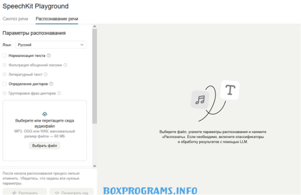 YandexGPT Яндекс