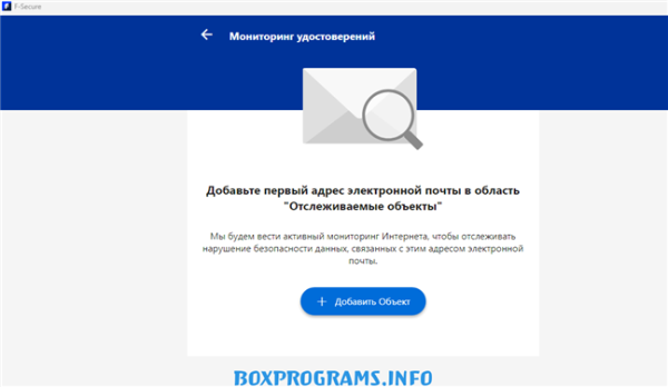 F-Secure антивирус для Windows интерфейс