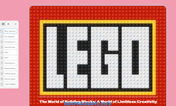 Presentation Intelligence AI инструмент для презентаций Presentation Intelligence AI инструмент для презентаций