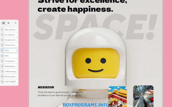 Presentation Intelligence интерфейс конструктора презентаций Presentation Intelligence интерфейс конструктора презентаций