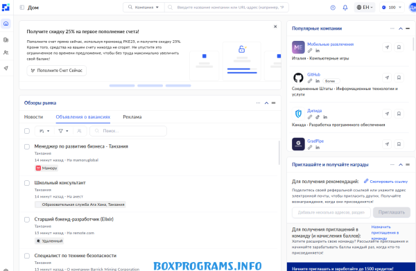 сервис поиска клиентов с помощью искусственного интеллекта