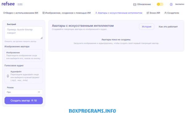 Refsee AI поиск сцен из фильмов и рекламы