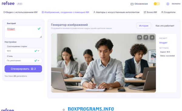 Refsee база видео сцен 1.2 миллиона кадров