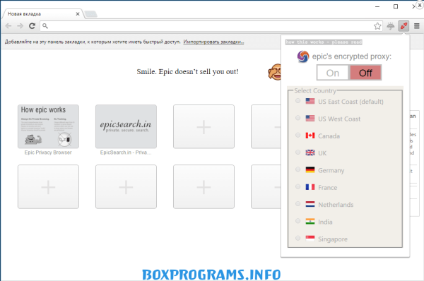 Главный интерфейс Epic Privacy Browser счетчик заблокированных трекеров Главный интерфейс Epic Privacy Browser счетчик заблокированных трекеров