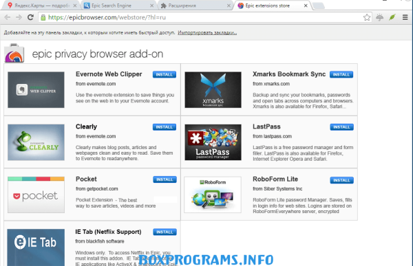 Настройки блокировки цифрового отпечатка fingerprinting в Epic Privacy Browser Настройки блокировки цифрового отпечатка fingerprinting в Epic Privacy Browser