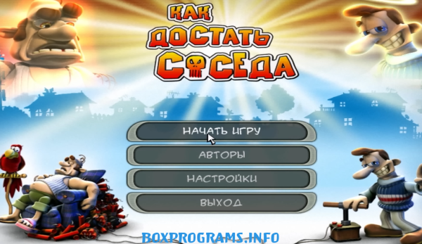 Как достать соседа игра на ПК прохождение уровней
