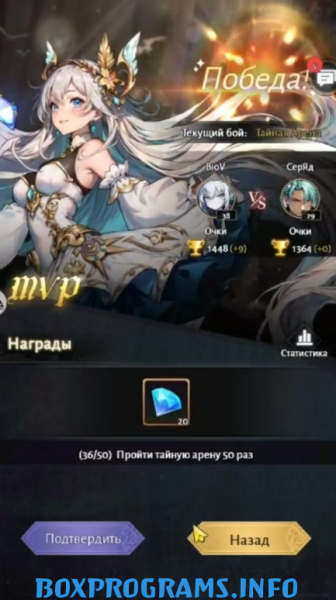 Как быстро качаться в игре Война Богов Как быстро качаться в игре Война Богов
