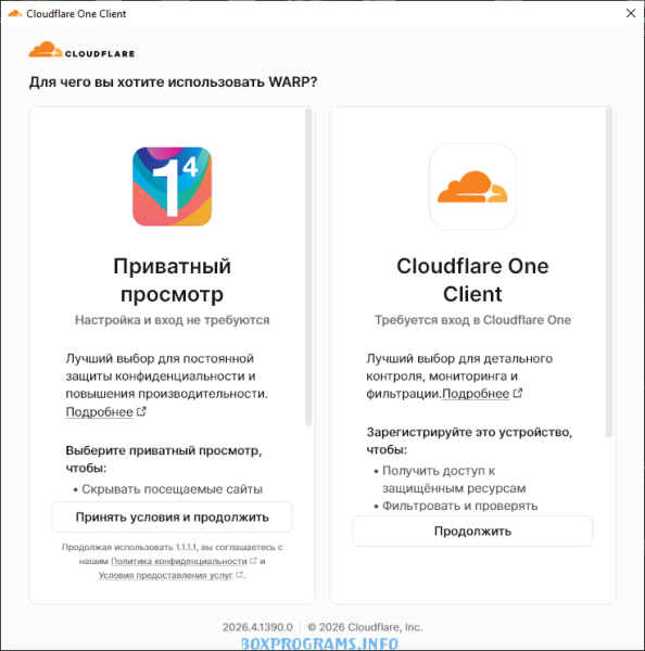 cloudflare warp скачать