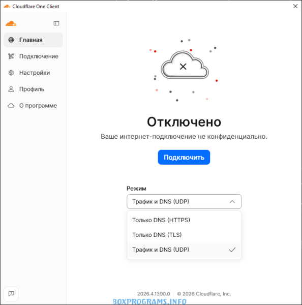 cloudflare warp 1.1 1.1 скачать