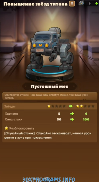 Duck Survival скачать
