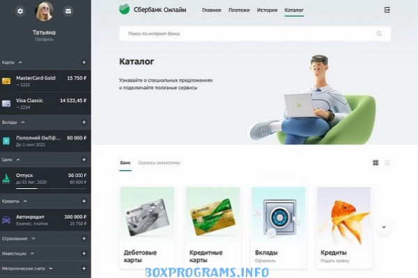 карты кредитные через онлайн сбербанка