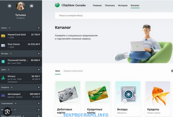 оформить кредитную карту сбербанка онлайн