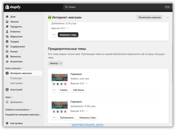 shopify com