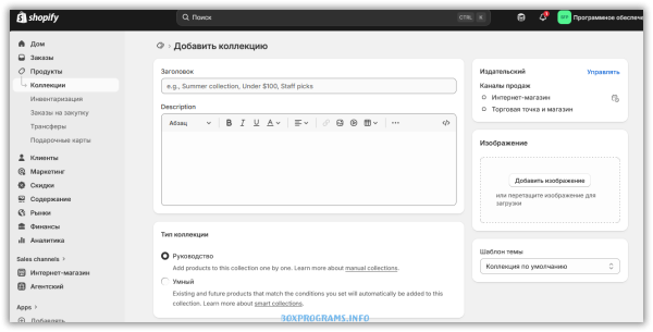 hatchful by shopify