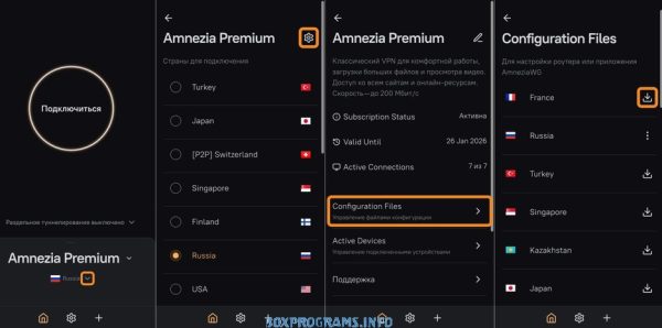 скачать бесплатно amnezia free