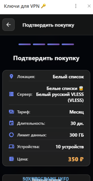 Outline VPN безопасность