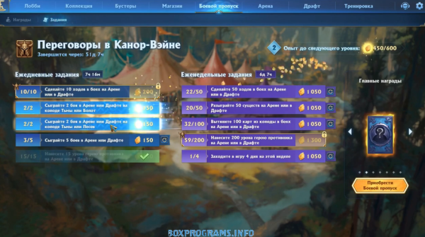 Берсерк Герои онлайн для Windows