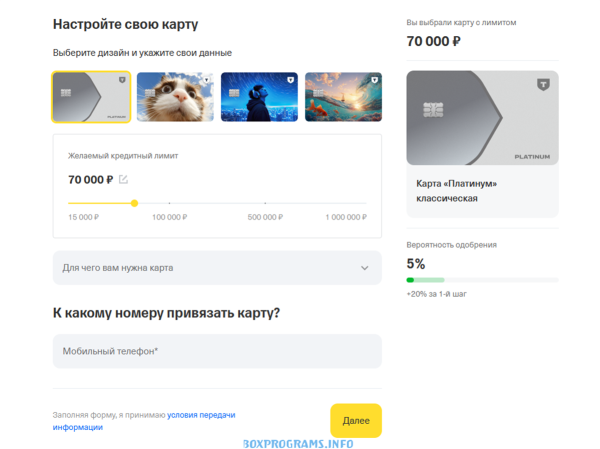банки скачать приложение т банк банки скачать приложение т банк