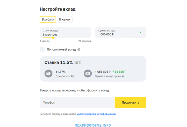 т банки скачать на андроид т банки скачать на андроид