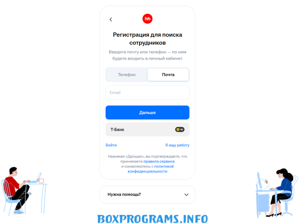 HeadHunter (hh.ru): быстрый поиск работы и сотрудников на ПК и смартфонах