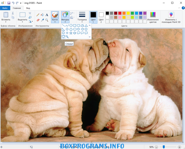 MS Paint для Windows