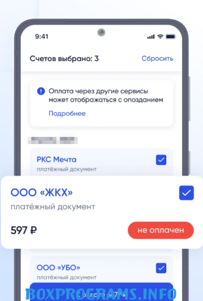 госуслуги дом личный кабинет