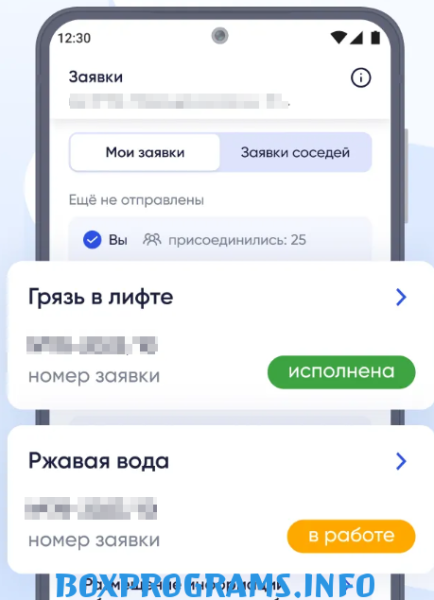 дом через госуслуги личный кабинет