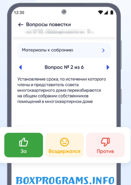 дом вход в личный кабинет через госуслуги