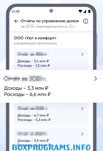 госуслуги дом скачать приложение бесплатно