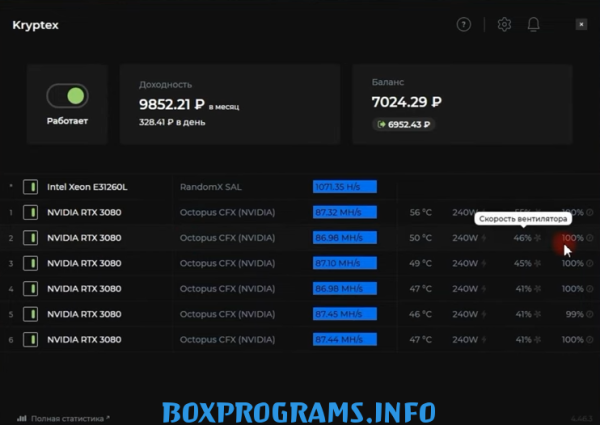 Kryptex скачать на ПК — программа для майнинга криптовалюты на Windows Kryptex скачать на ПК — программа для майнинга криптовалюты на Windows