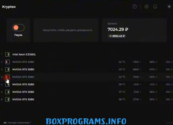 Kryptex майнинг на видеокарте — интерфейс программы и мониторинг производительности GPU