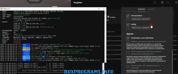 Kryptex заработок на компьютере — статистика доходности майнинга криптовалюты